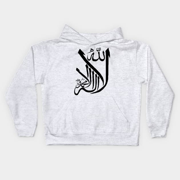 TAWHID Kids Hoodie by PASSIONANDPASSION